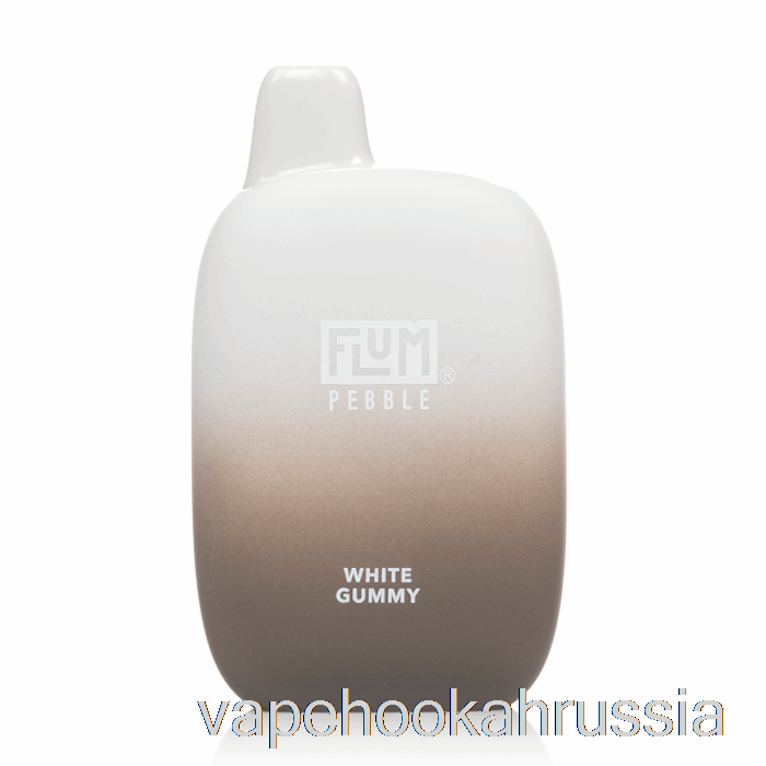 Vape Juice Flum Pebble 6000 одноразовая белая жевательная резинка